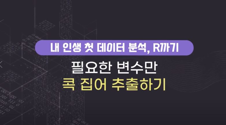 과정썸네일
